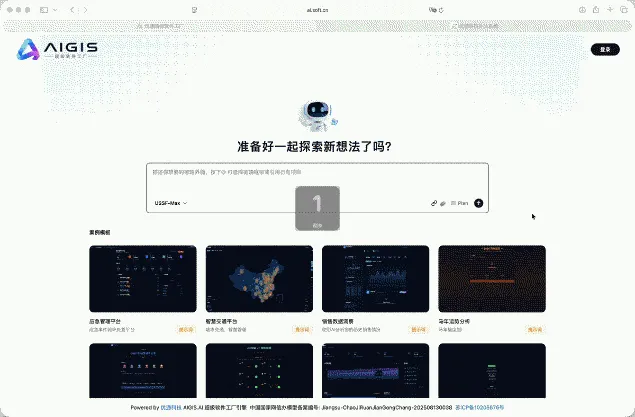 喜报｜弘通入选宿迁数字化 OPC 转型专家团 深化优通科技苏北数字布局