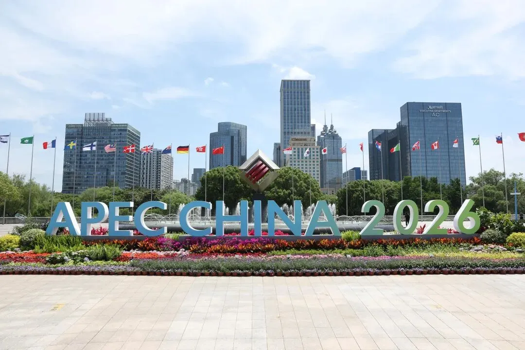 优通科技助力APEC贸易部长会议