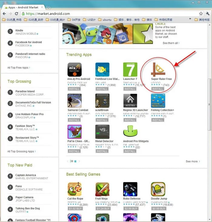 超级尺子登陆Android Market全球首页Trending Apps！